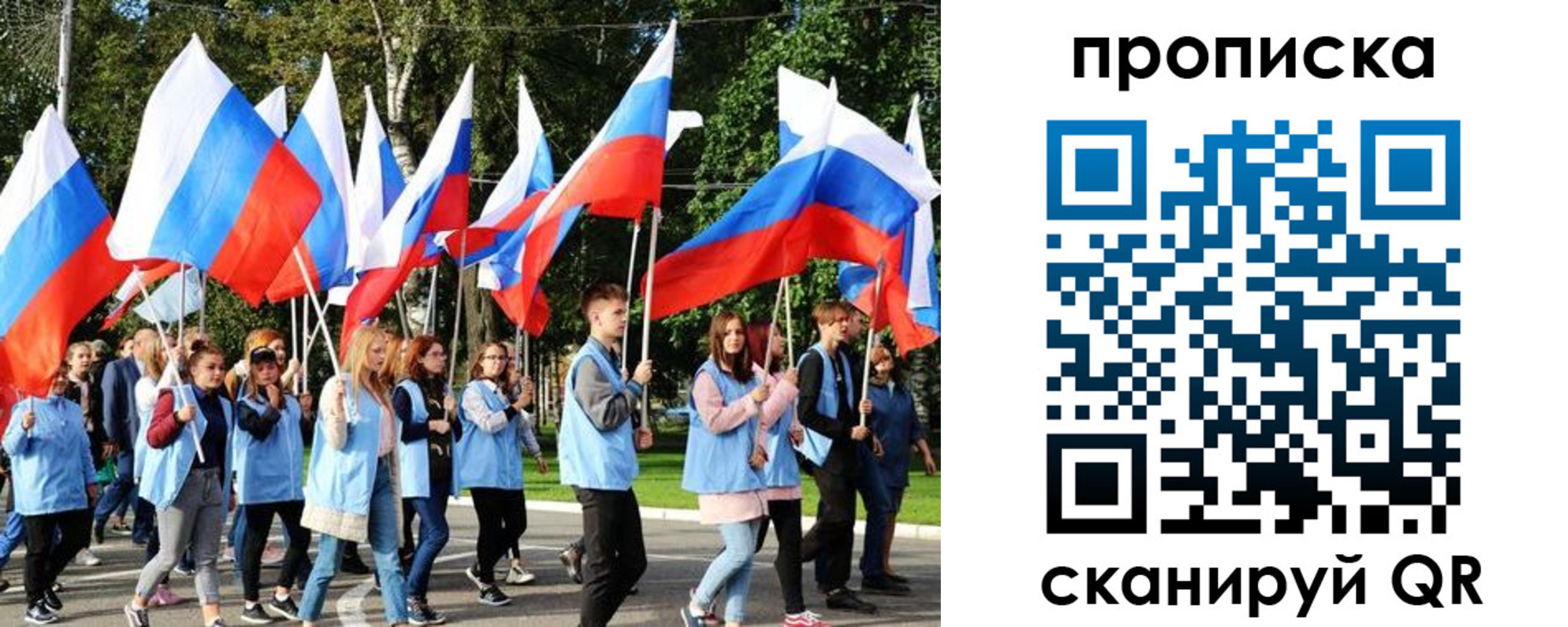 прописка поиск в Ростове-на-Дону