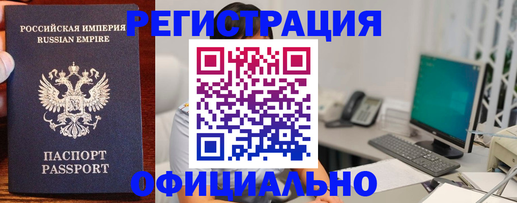 прописка в квартире в Ростове-на-Дону
