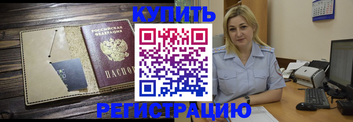 пропишу в квартире в Ростове-на-Дону